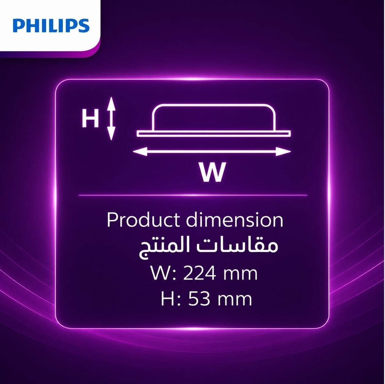 إنارة سقفية LED دائرية 24 واط – إضاءة دافئة 3000K – 2050 لومن – موفرة 