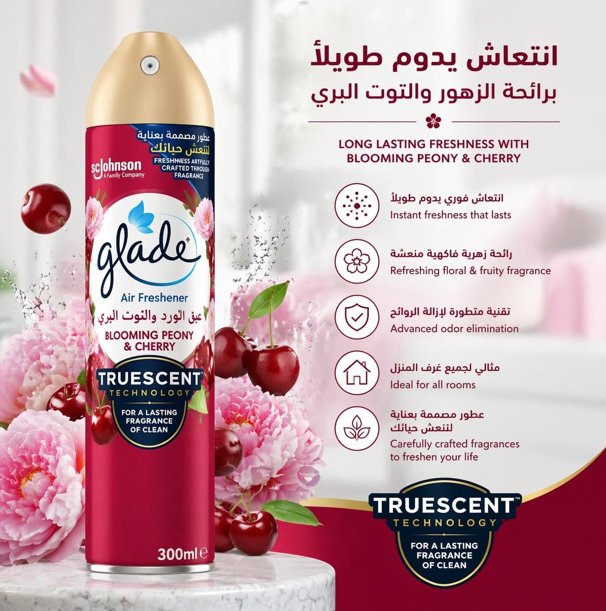 معطر جو برائحة الفاوانيا المزهرة والكرز 300 مل - صورة 2