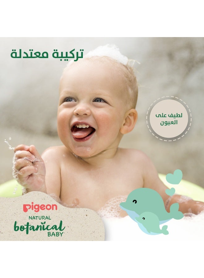شامبو بيجون النباتي الطبيعي للاطفال، بزيت الزيتون وزيت الأرجان والبابو