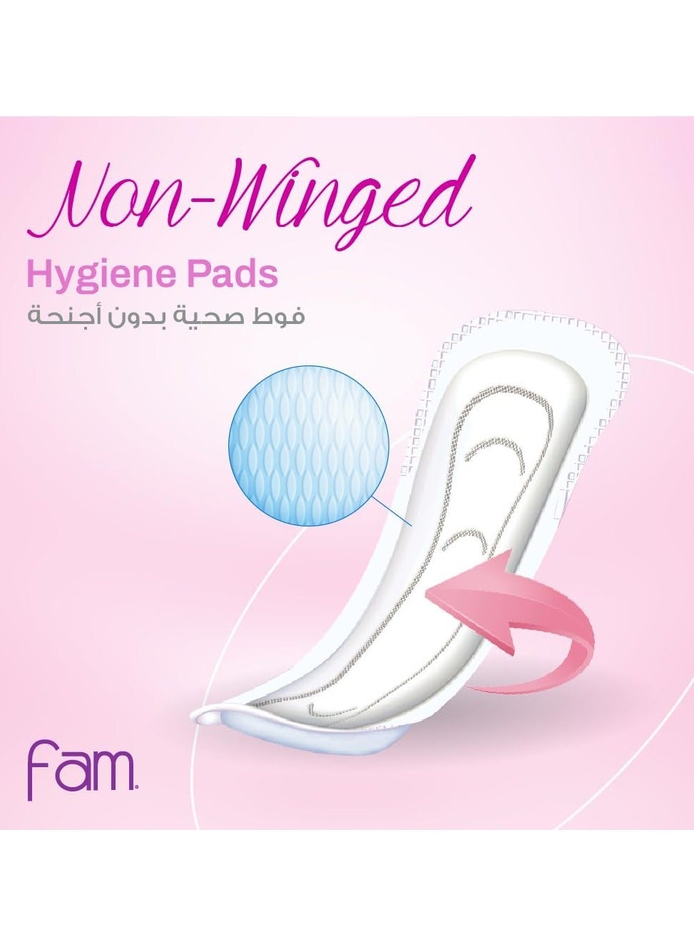 Maxi Comfort Feminine Pads Super، Non Winged، 30+10 Pads Free - صورة 3