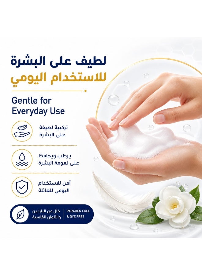 صابون سائل معطر لليدين برائحة الياسمين المزهر 2.2 لتر +2* 330 مل - صور