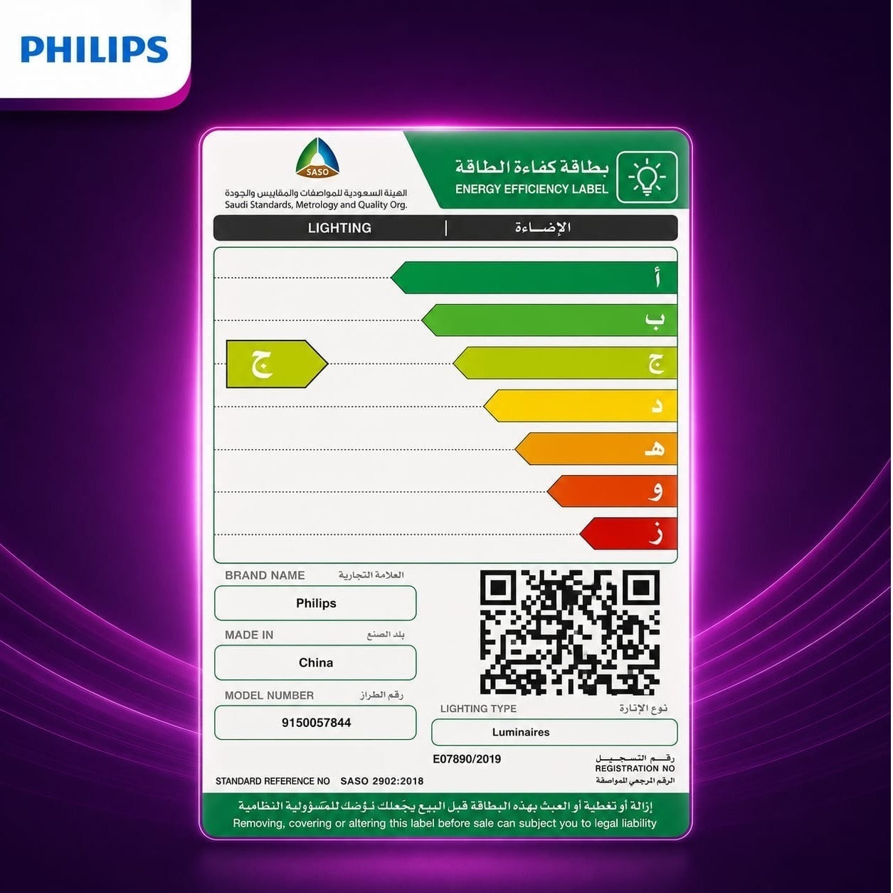 إنارة سقفية LED دائرية 24 واط – إضاءة دافئة 3000K – 2050 لومن – موفرة 