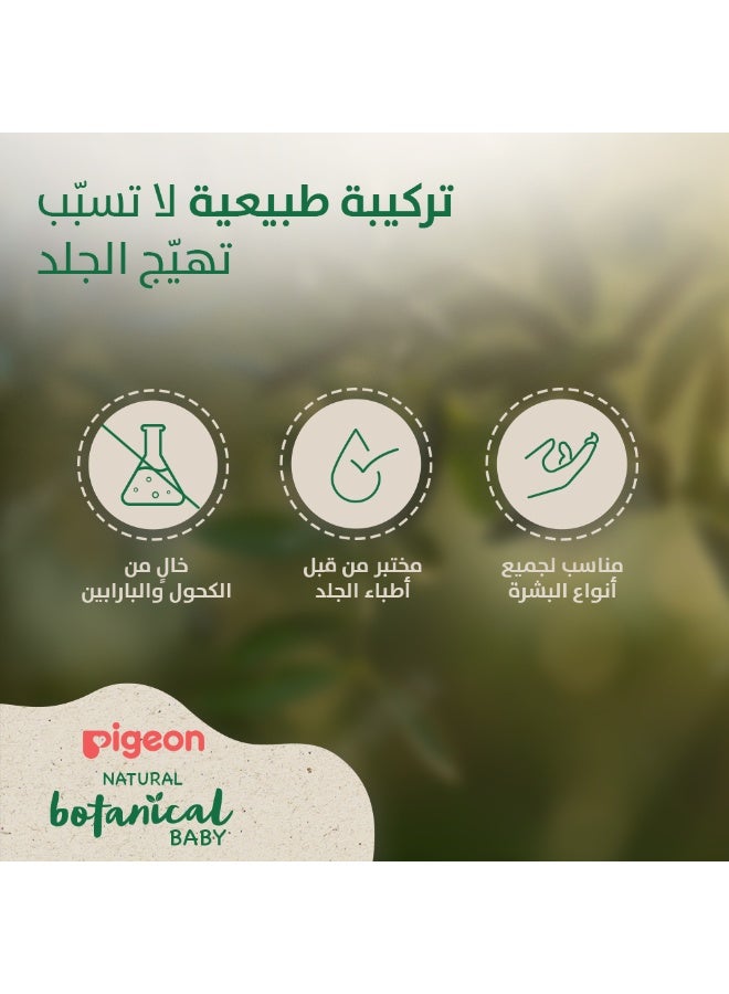 غَسول بيجون للشعر والجسم النباتي الطبيعي الخاص بالاطفال، لطيف على العي
