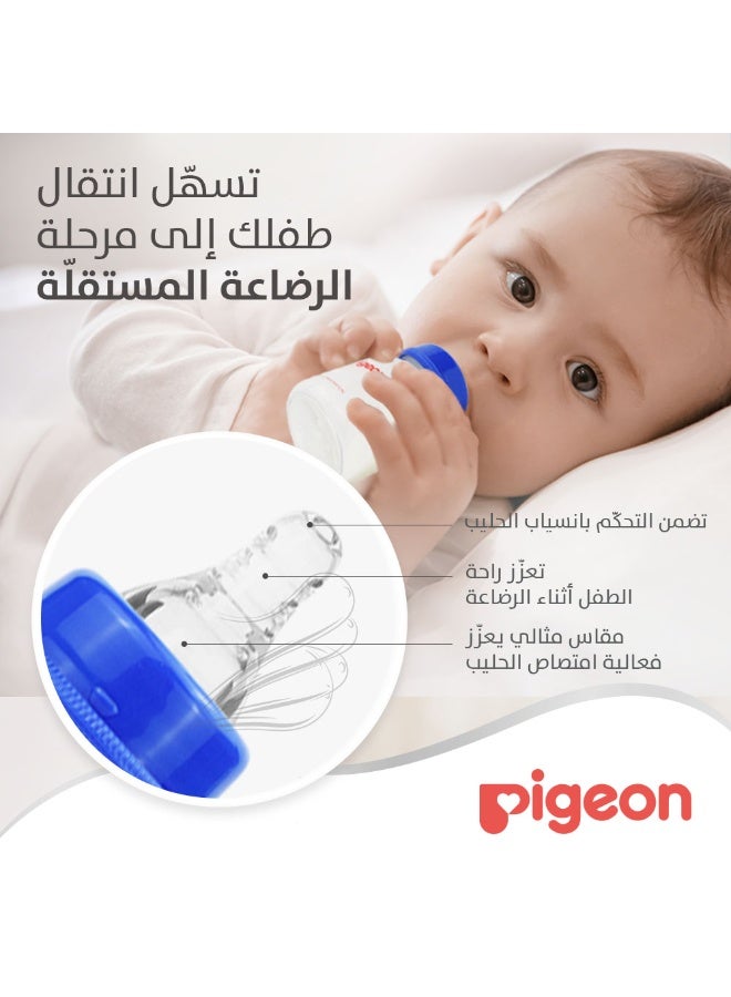 الرضاعة البلاستيكية (عنق ضيق) ذو الغطاء الشفاف، متعدد الألوان ، مناسبة