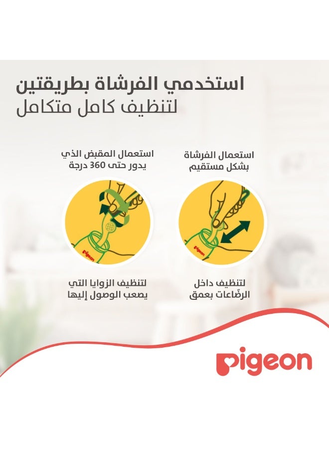 فرشاة 2 في 1 لتنظيف الرضاعات والحلمات، يد دوارة 360 درجة، خالية من ماد