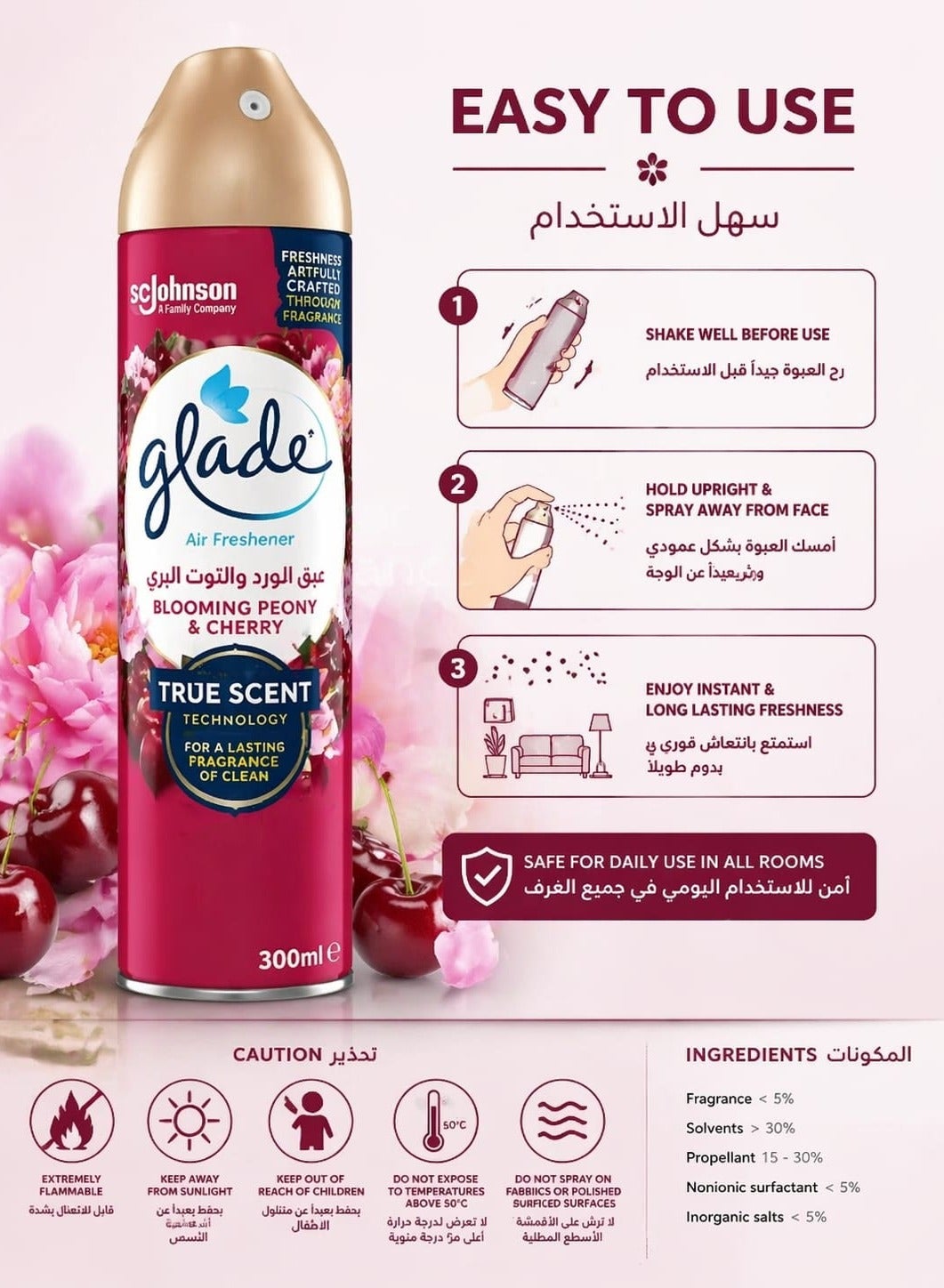معطر جو برائحة الفاوانيا المزهرة والكرز 300 مل - صورة 4