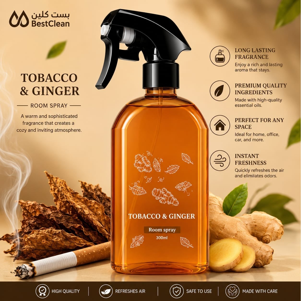 معطر غرف برائحة التبغ والزنجبيل – انتعاش فاخر يدوم طويلًا للمنازل والس
