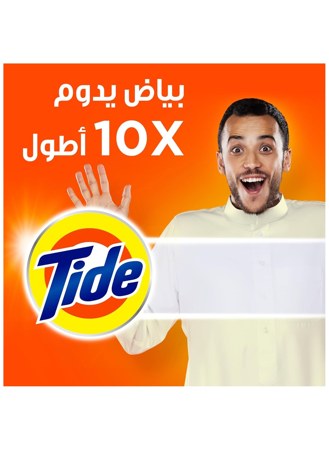 مسحوق غسيل الملابس، سريع الذوبان، أوتوماتيك بالرائحة الاصلية 5 كجم - ص