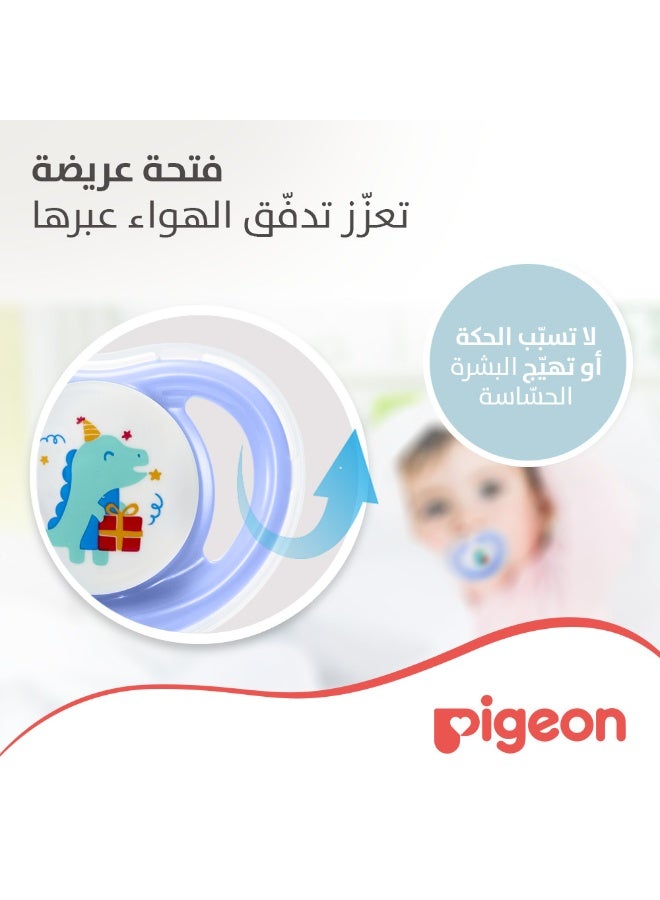 لهاية ميني لايت (قطعتين) حجم متوسط، مناسبة للمواليد الأولاد من عمر 6 ​