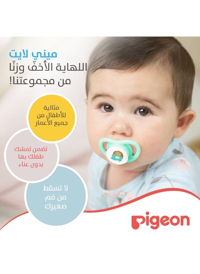 لهاية ميني لايت (قطعتين) حجم متوسط، مناسبة للمواليد الأولاد من عمر 6 ​