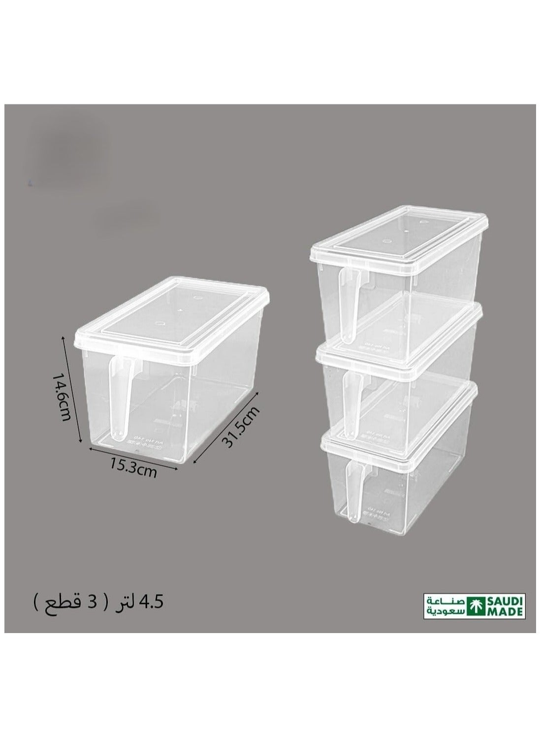 منظم ثلاجة بلاستيك شفاف مع مقبض وغطاء متعدد الإستخدامات، طقم 3 قطع - ص