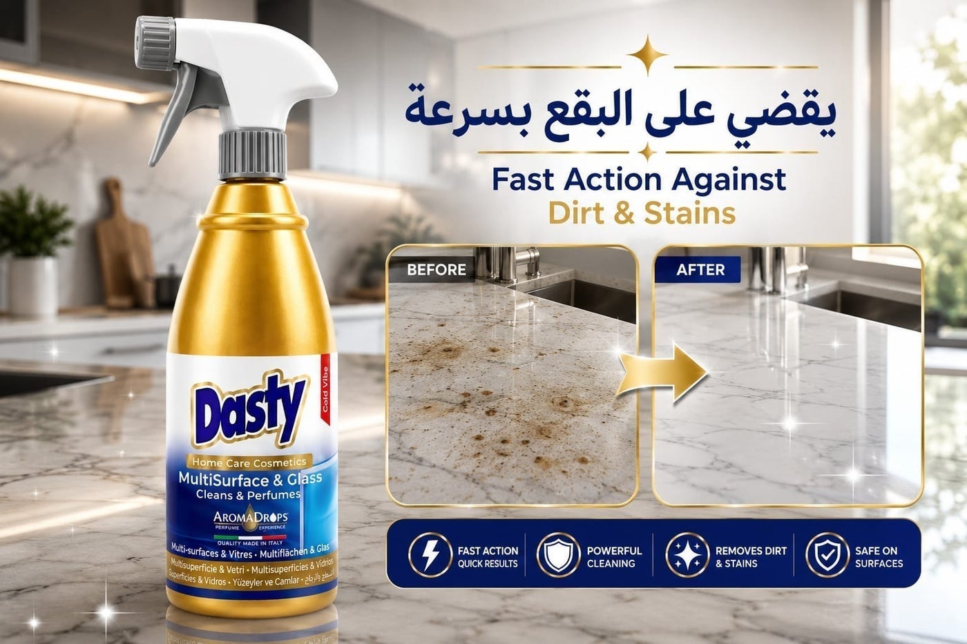 منظف متعدد الاستخدامات للأسطح والزجاج – تنظيف ولمعان بدون آثار مع عطر 