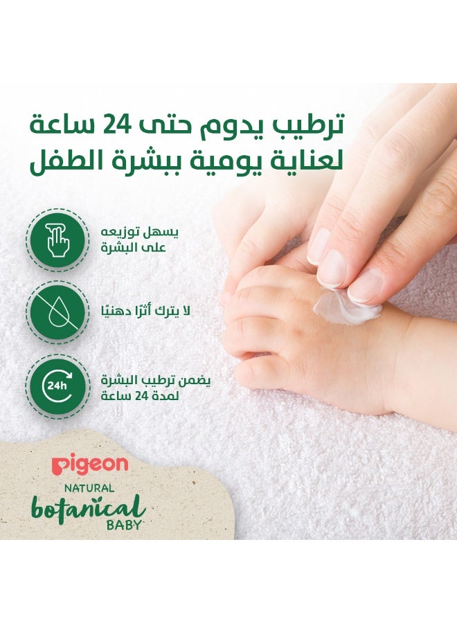لوشن الحليب من بيجون الطبيعي النباتي للأطفال، ترطيب يدوم 24ساعة، بزيت 