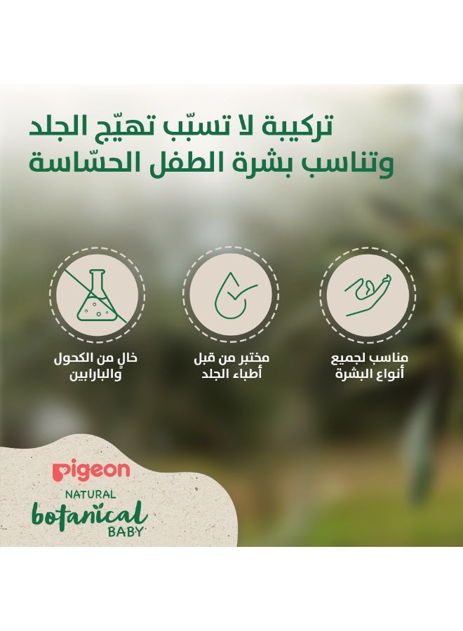 لوشن الحليب من بيجون الطبيعي النباتي للأطفال، ترطيب يدوم 24ساعة، بزيت 