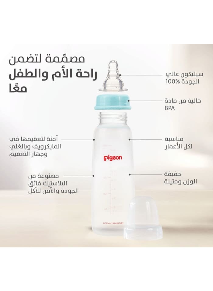 الرضاعة البلاستيكية (عنق ضيق) ذات الغطاء الشفاف، متعدد الألوان ، حلمة 