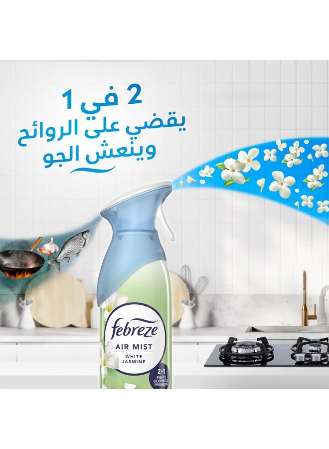 معطر جو برائحة الياسمين الأبيض، 2 في 1 يقضي على الروائح وينعش الجو، 18