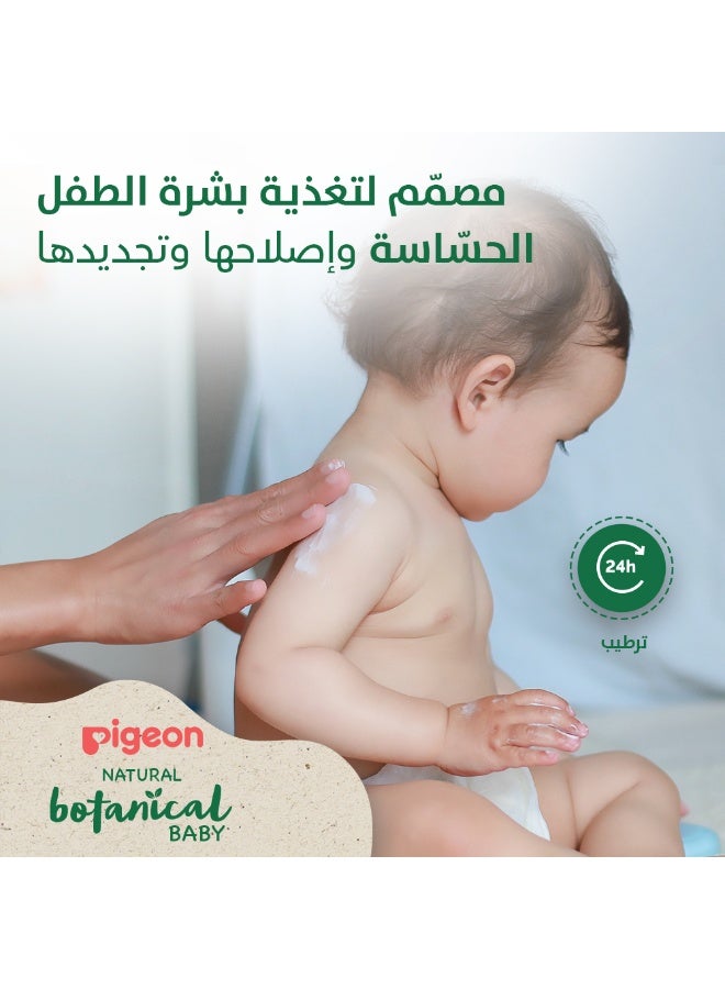 لوشن الحليب من بيجون الطبيعي النباتي للأطفال، ترطيب يدوم 24ساعة، بزيت 