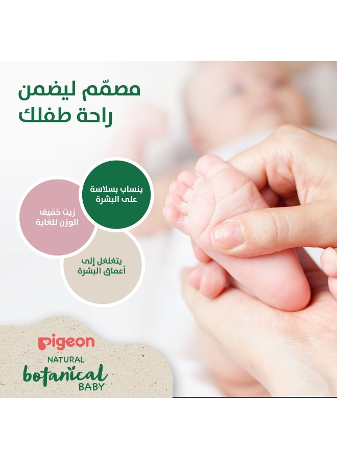 زيت تدليك الطفل النباتي الطبيعي، يساعد على الإسترخاء، بزيت الزيتون وزي