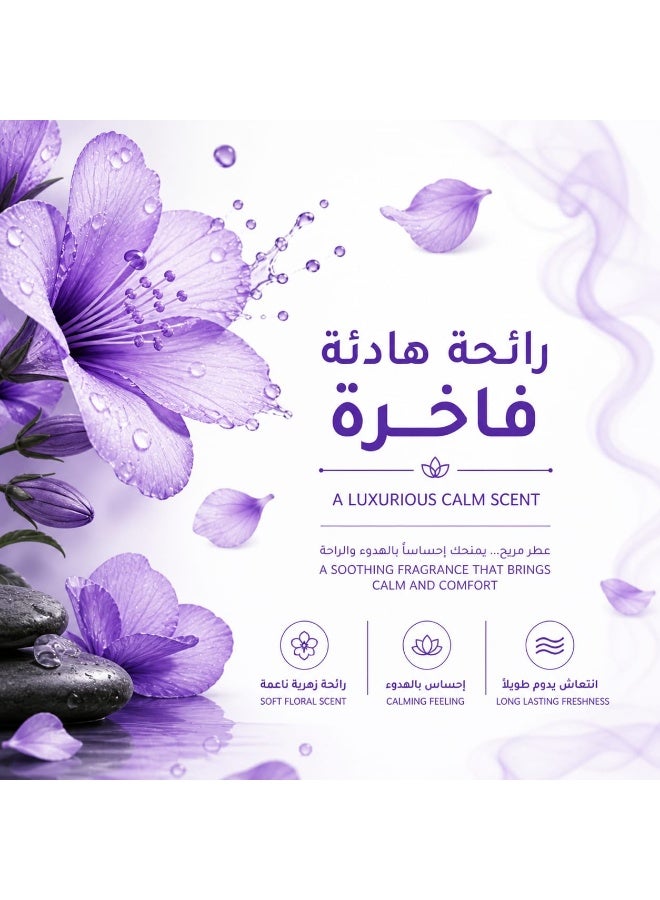 معطر جو برائحة بهجة 460 مل - صورة 4