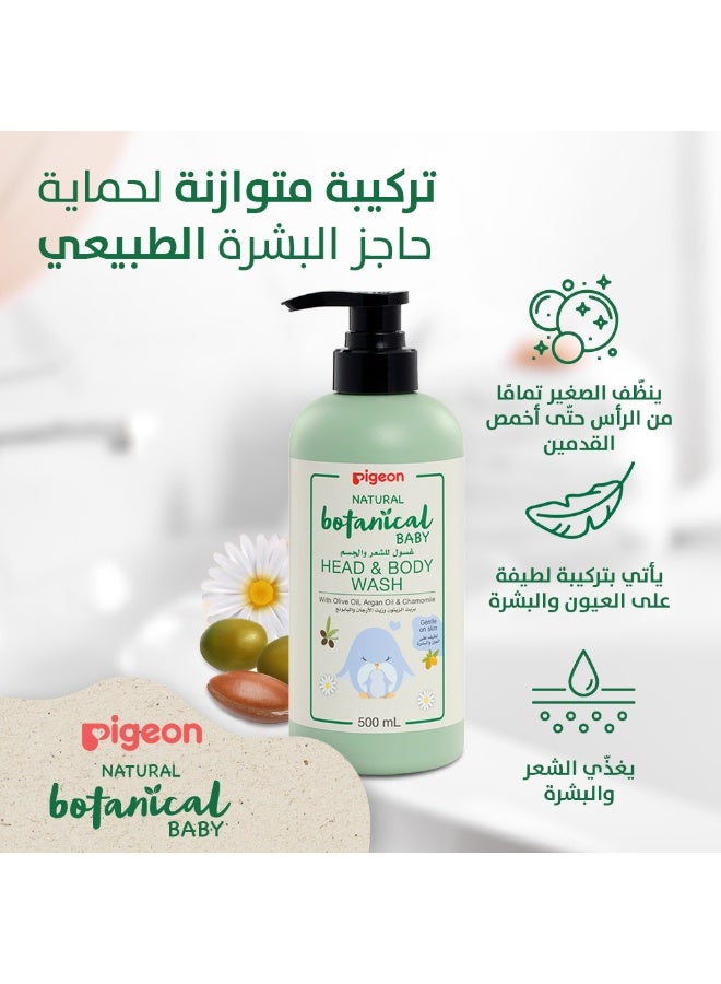 غَسول بيجون للشعر والجسم النباتي الطبيعي الخاص بالاطفال، لطيف على العي