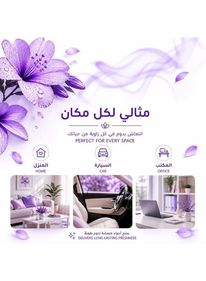 معطر جو برائحة بهجة 460 مل - صورة 2