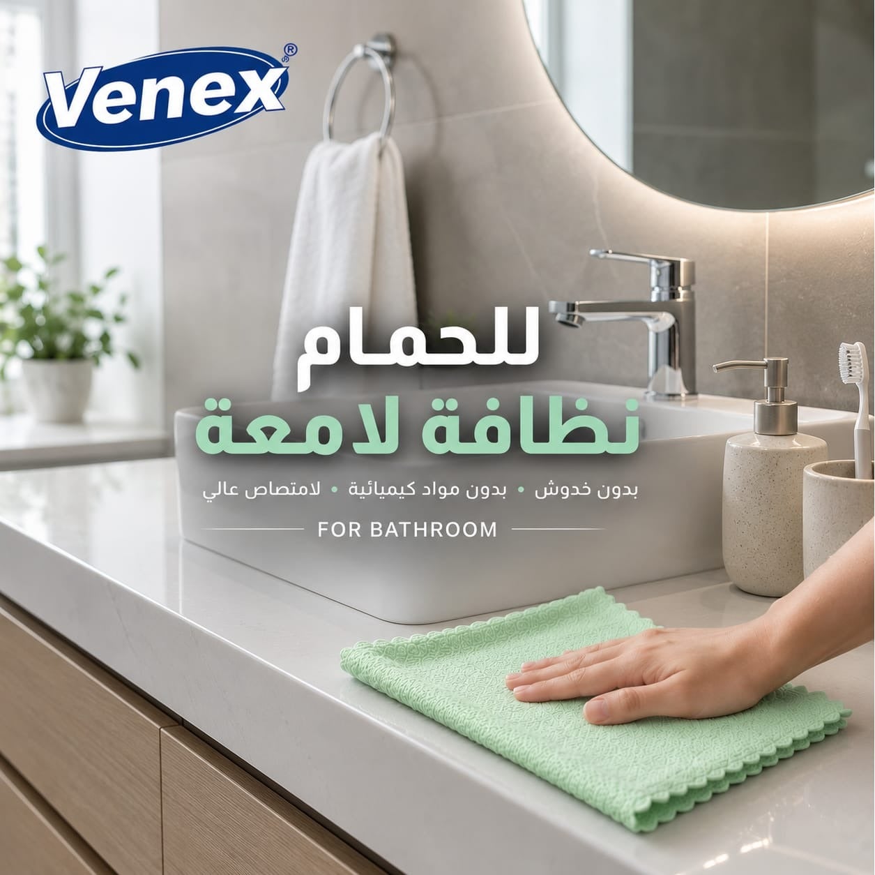 مناشف مايكروفايبر للتنظيف 20 قطعة 20×20 سم – فائقة الامتصاص متعددة الا