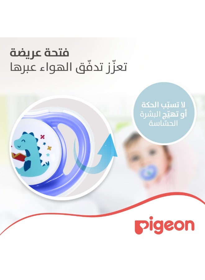 لهاية ميني لايت (قطعتين) حجم كبير، مناسبة للمواليد الأولاد من عمر 12 ش