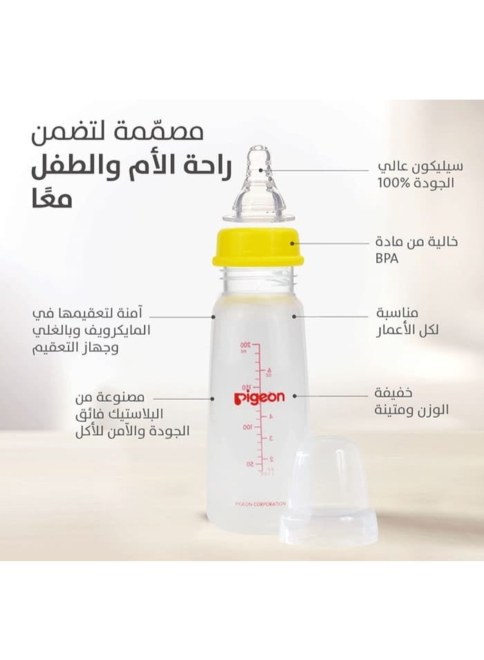 الرضاعة البلاستيكية (عنق ضيق) ذات الغطاء الشفاف، متعدد الألوان ، حلمة 