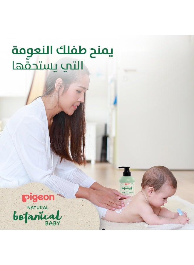 لوشن الحليب من بيجون الطبيعي النباتي للأطفال، ترطيب يدوم 24ساعة، بزيت 