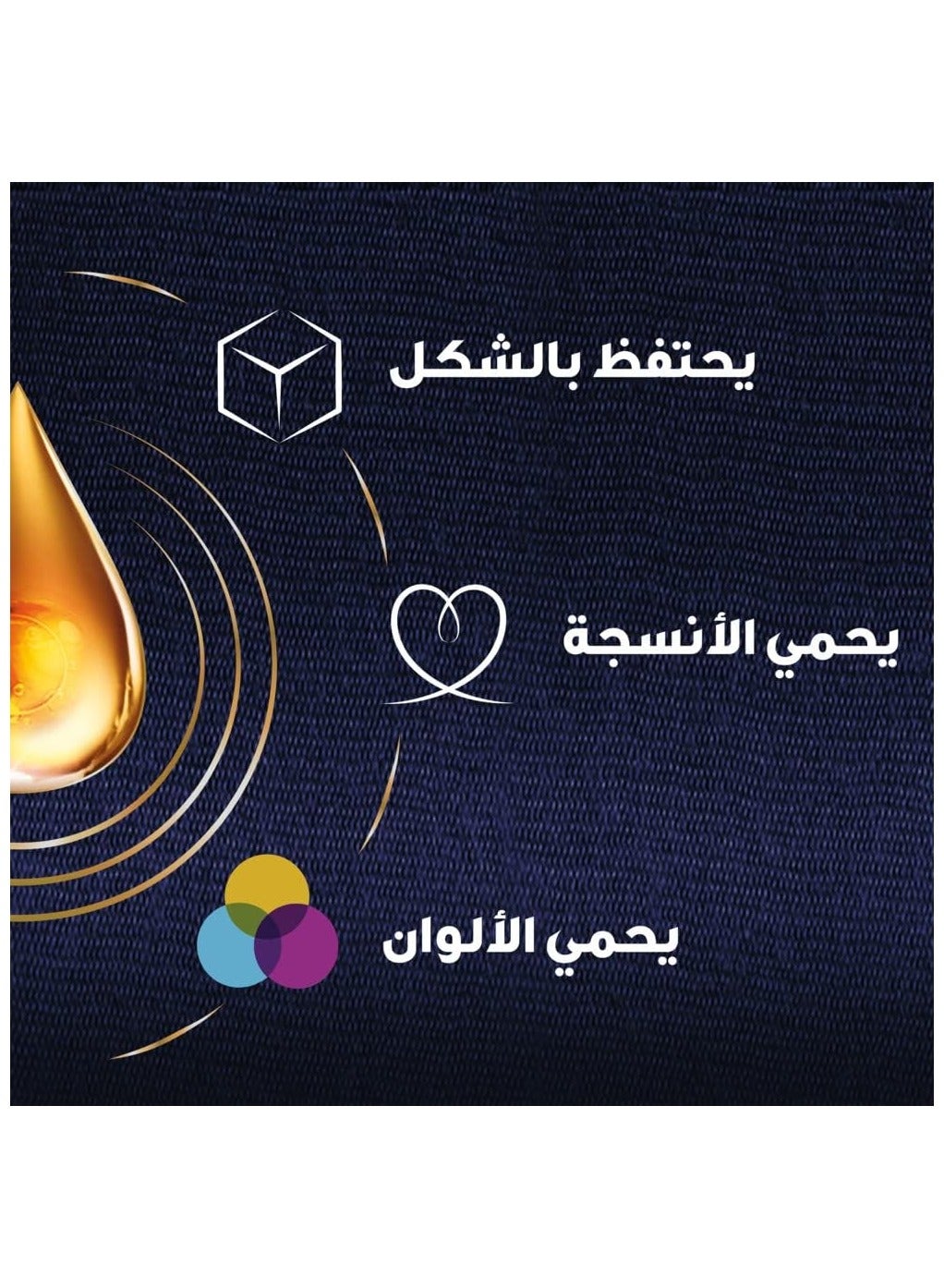 منعم الملابس المركز عناية فائقة، طبيعي، برائحة جوز الهند الإستوائي 1.4