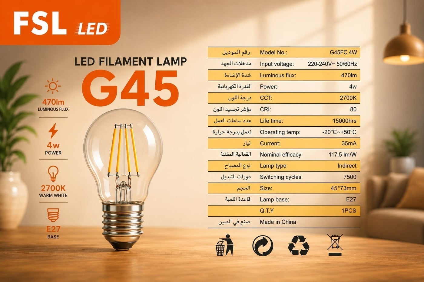 لمبة LED فيلامنت 4W إضاءة دافئة 2700K موفرة للطاقة - صورة 4