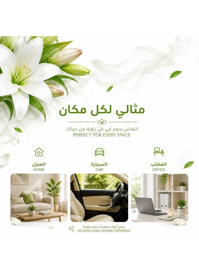معطر جو برائحة الزنبق، 460 مل - صورة 2