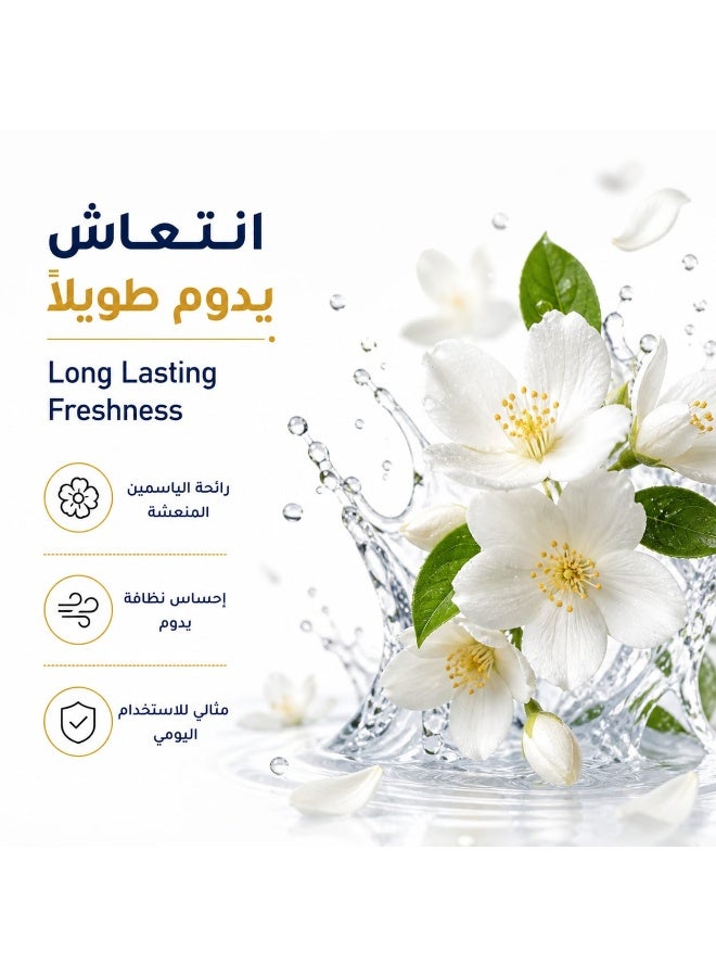 صابون سائل معطر لليدين برائحة الياسمين المزهر 2.2 لتر +2* 330 مل - صور