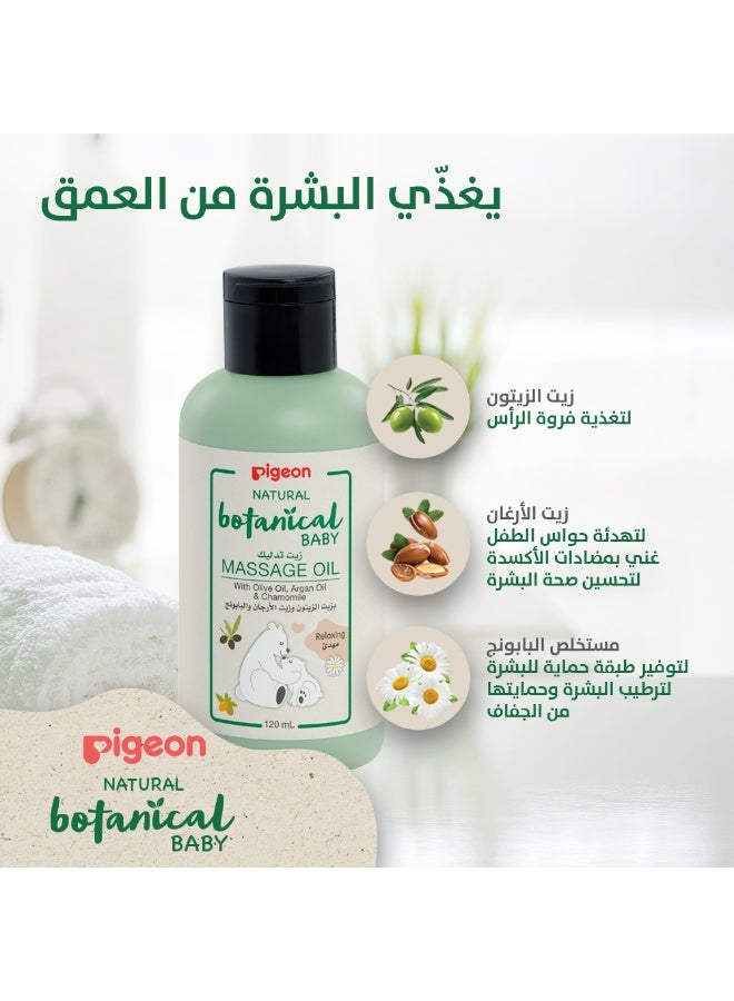 زيت تدليك الطفل النباتي الطبيعي، يساعد على الإسترخاء، بزيت الزيتون وزي