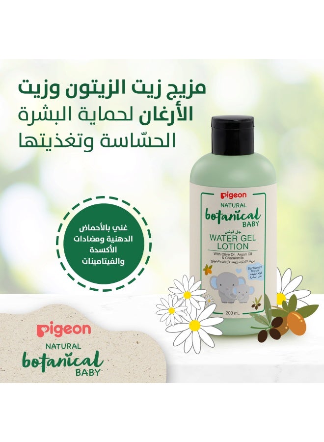 لوشن الجل المائي الطبيعي النباتي للأطفال، بزيت الزيتون وزيت الأرجان وا