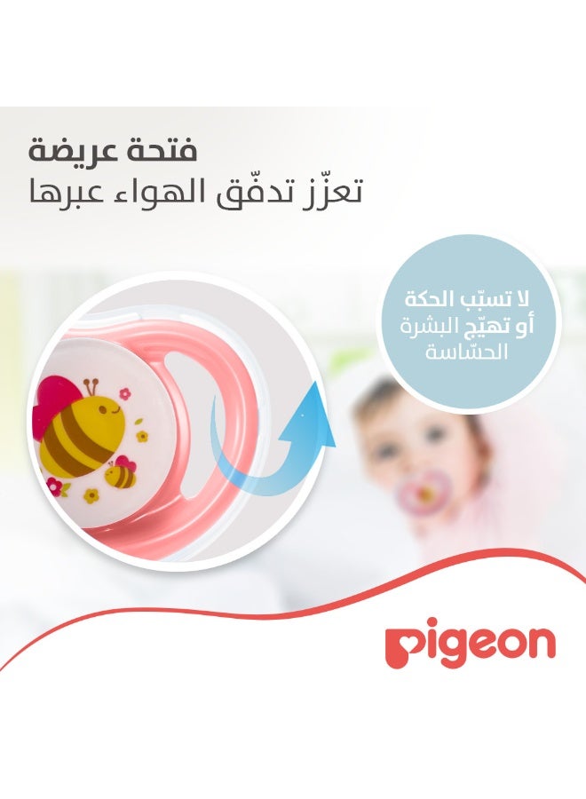 لهاية ميني لايت (قطعتين) حجم متوسط، مناسبة للمواليد البنات من عمر 6 ​​