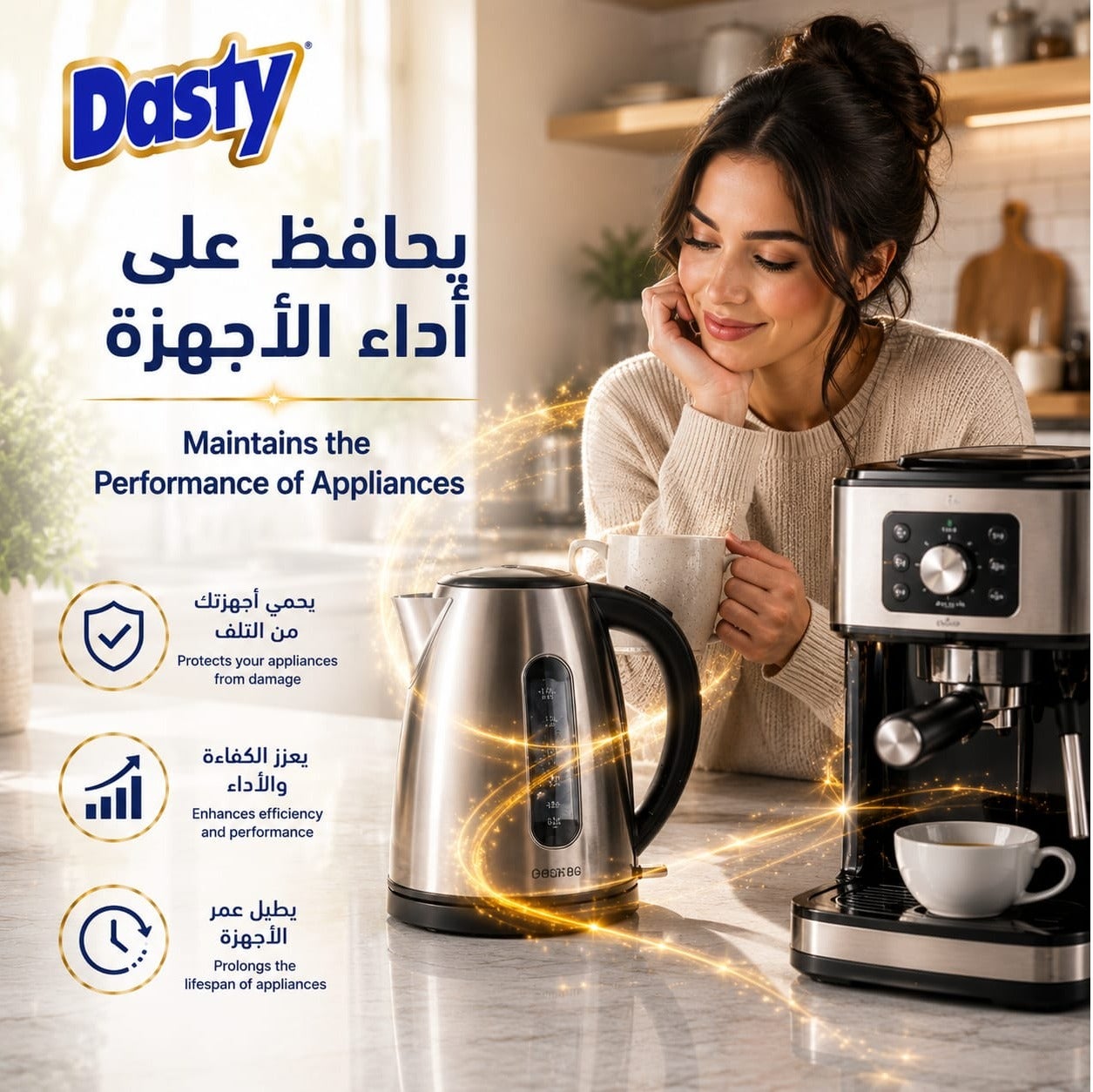 مزيل ترسبات احترافي للغلايات وماكينات القهوة – تركيبة إيطالية فعالة لإ