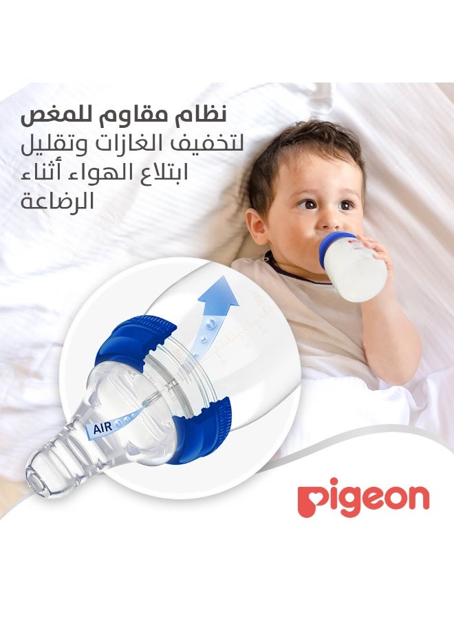 الرضاعة البلاستيكية (عنق ضيق) ذو الغطاء الشفاف، متعدد الألوان ، مناسبة