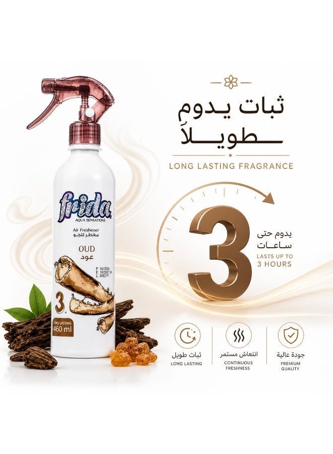 معطر جو برائحة العود، 460 مل - صورة 2