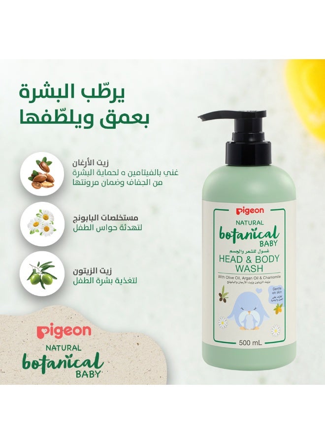 غَسول بيجون للشعر والجسم النباتي الطبيعي الخاص بالاطفال، لطيف على العي