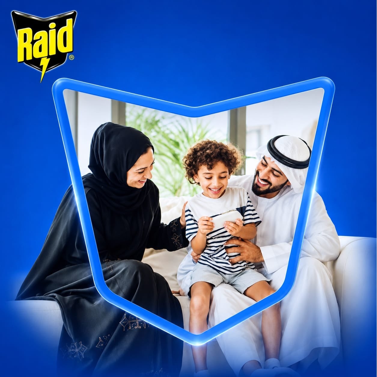 قاتل البعوض و الذباب مفعول سريع وحماية تدوم حتى 12ساعة 300مل - صورة 2