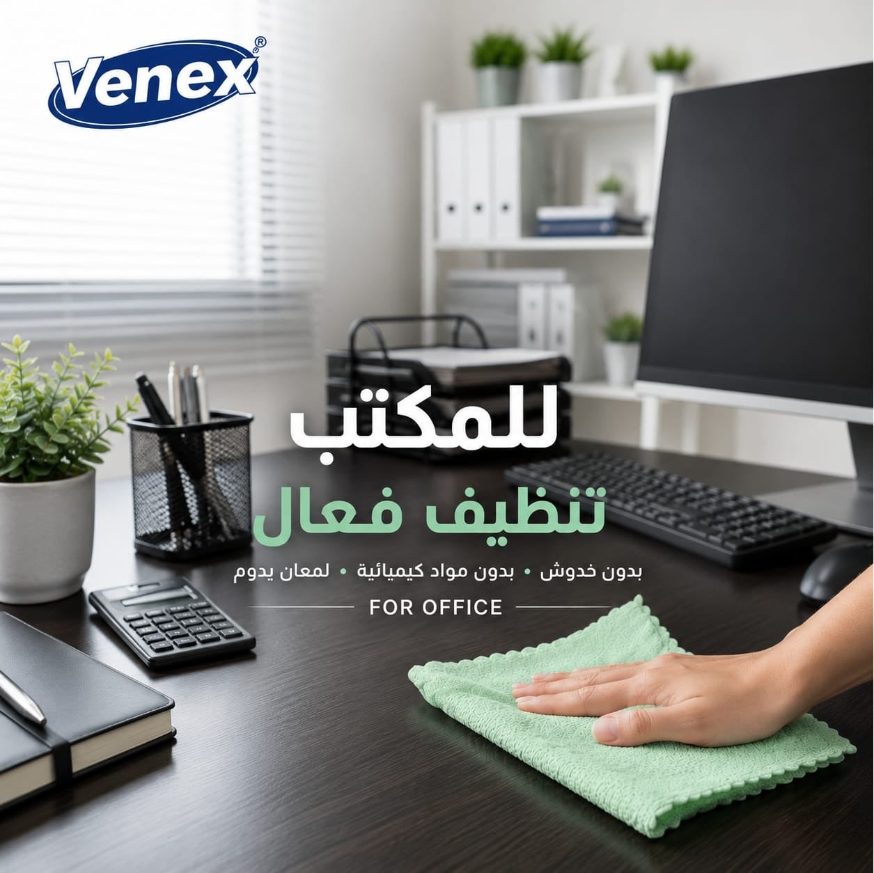 مناشف مايكروفايبر للتنظيف 20 قطعة 20×20 سم – فائقة الامتصاص متعددة الا