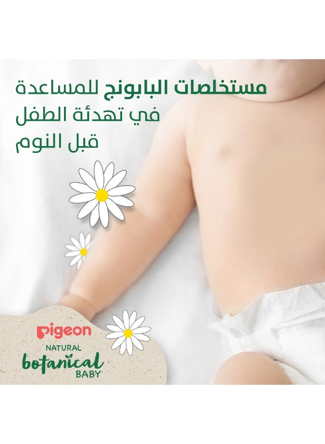 لوشن الجل المائي الطبيعي النباتي للأطفال، بزيت الزيتون وزيت الأرجان وا