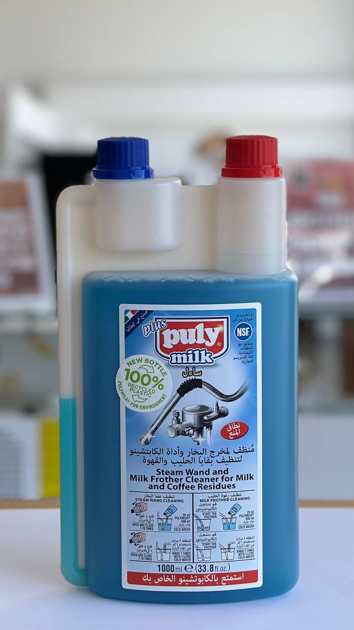 منظف عصا التبخير