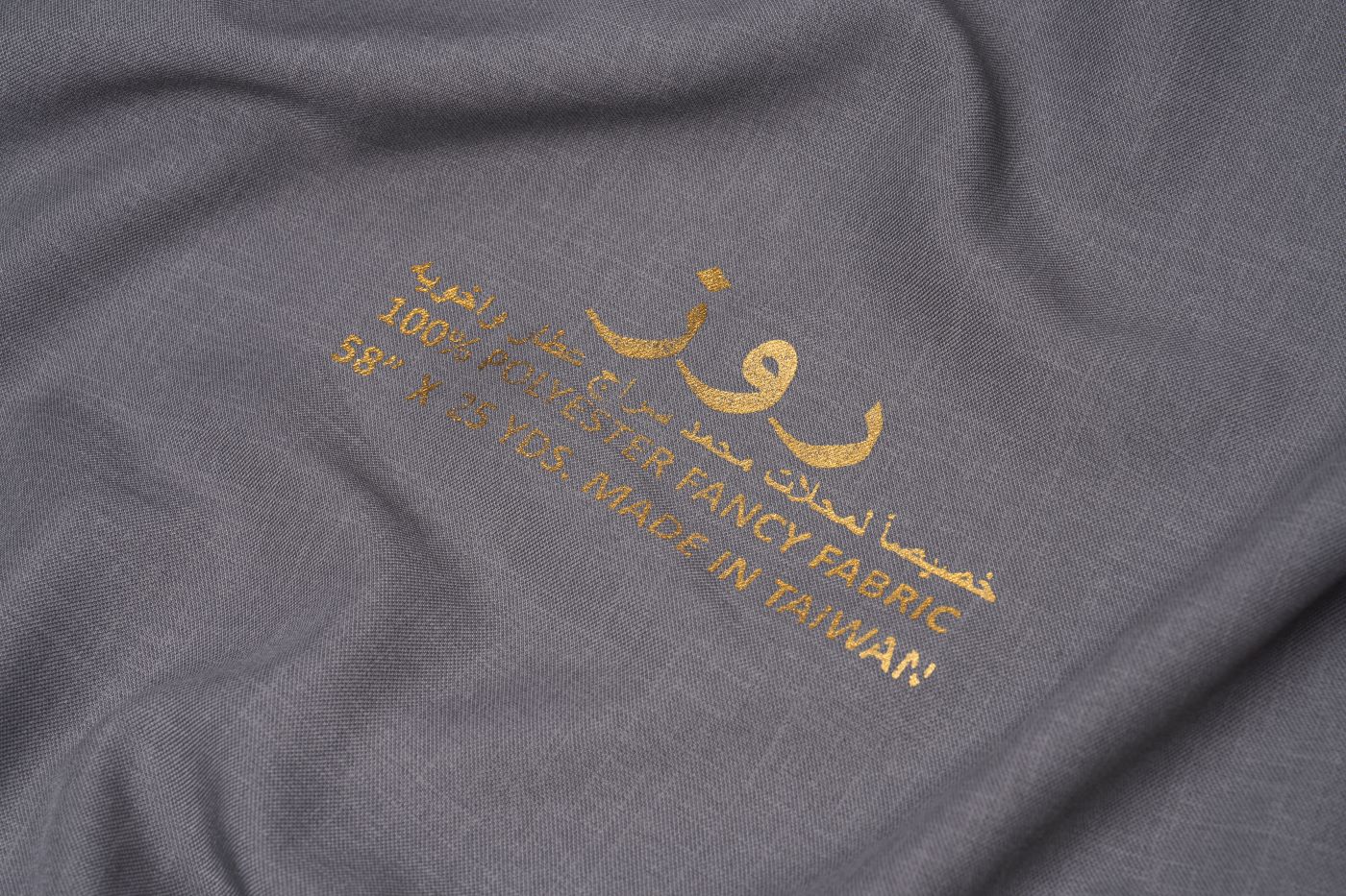 رمادي غامق 