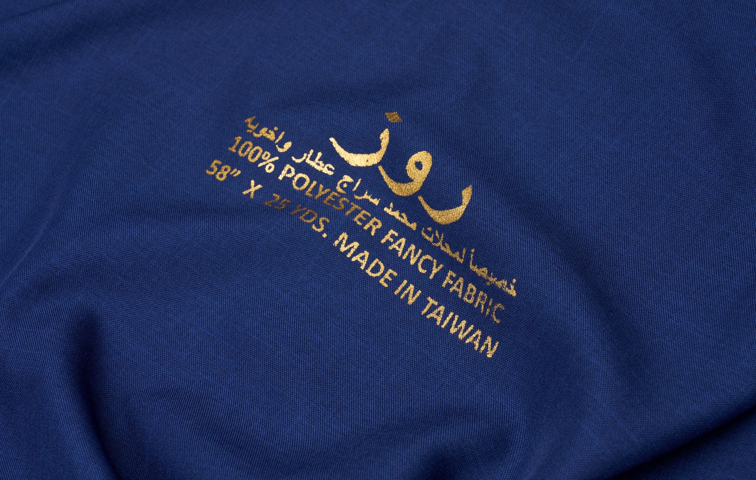 حكلي فاتح 