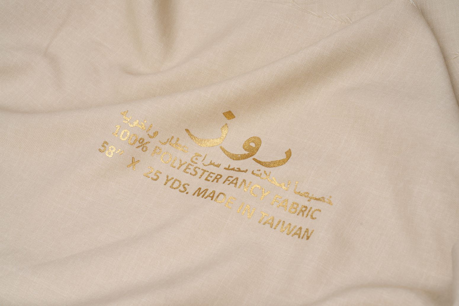 بيج 