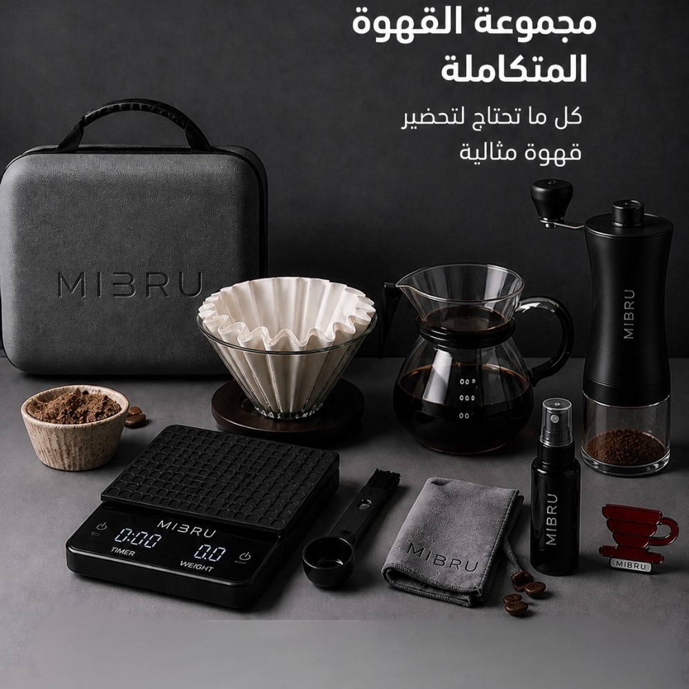 عدة القهوة المختصة