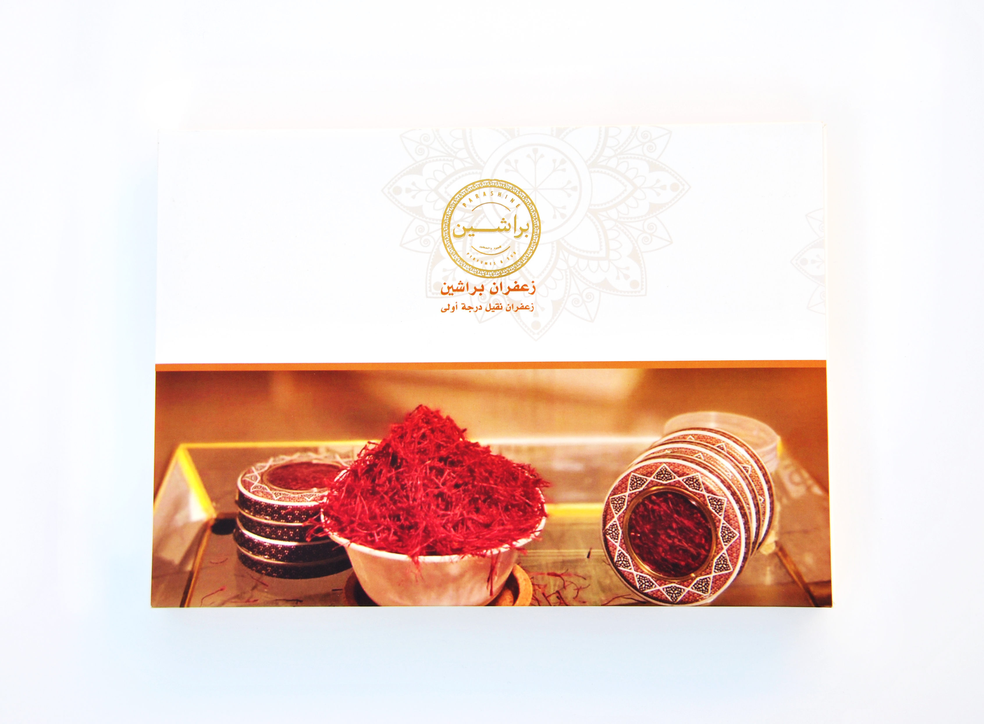 زعفران البراشين درزن