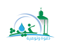 جمعية الدعوة بالشرائع
